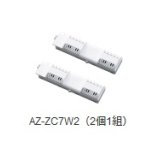 ルームエアコン シャープ　AZ-ZC7W2　部材 プラズマクラスターイオン発生ユニット(2個1組) [(^^)]