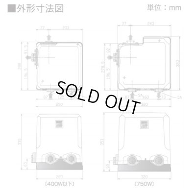 画像4: [在庫あり] 荏原製作所 32HPE0.4S 浅井戸用インバータポンプ HPE型 400W 単相100V 50/60Hz ☆2