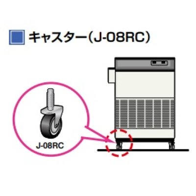 画像1: 産業用除湿機 別売品 三菱　J-08RC　キャスター [♪$]