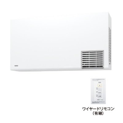 画像1: 洗面所暖房機 TOTO　TYR1024BE　三乾王 AC200V 電源直結式 ワイヤードリモコン(有線) [♭]