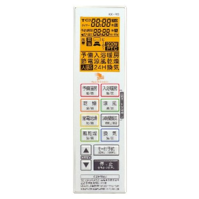 画像2: 高須産業 浴室換気乾燥暖房機 BF-871RGA2 壁面取付タイプ DualPower-Heater 24時間換気対応 壁面取付/換気内蔵 単相200V [♭]