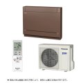 ハウジングエアコン パナソニック CS-289CY2-T 床置き Yシリーズ 10畳程度 単相200V ブラウン ♪