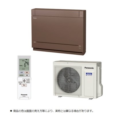 画像1: ハウジングエアコン パナソニック CS-289CY2-T 床置き Yシリーズ 10畳程度 単相200V ブラウン ♪