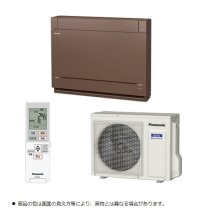 ハウジングエアコン パナソニック CS-409CY2-T 床置き Yシリーズ 14畳程度 単相200V ブラウン ♪