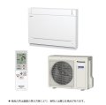 ハウジングエアコン パナソニック CS-569CY2-W 床置き Yシリーズ 18畳程度 単相200V クリスタルホワイト ♪