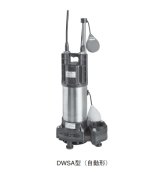 荏原製作所　40DWSA5.15SA　樹脂製汚水・雑排水用水中ポンプ 単相 50Hz 自動形 [♪■]