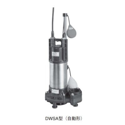 画像1: 荏原製作所　40DWSA5.25SB　樹脂製汚水・雑排水用水中ポンプ 単相 50Hz 自動形 [♪■]