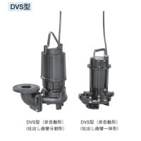 荏原製作所　50DVS6.25A　雑排水用セミボルテックス水中ポンプ 三相 60Hz 吐出し曲管一体形 ♪