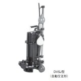 荏原製作所　50DVSJ6.15A　雑排水用セミボルテックス水中ポンプ 三相 60Hz 自動交互形 ♪