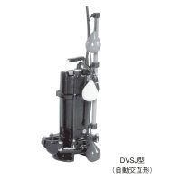 荏原製作所　50DVSJ61.5　雑排水用セミボルテックス水中ポンプ 三相 60Hz 自動交互形 ♪