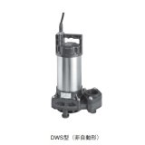 荏原製作所　50DWS6.4B　樹脂製汚水・雑排水用水中ポンプ 三相 60Hz 非自動形 ♪