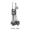 荏原製作所　40DWSA6.15SA　樹脂製汚水・雑排水用水中ポンプ 単相 60Hz 自動形 ♪
