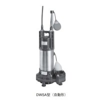 荏原製作所　40DWSA6.25SB　樹脂製汚水・雑排水用水中ポンプ 単相 60Hz 自動形 ♪