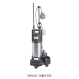 荏原製作所　40DWSJ6.15SA　樹脂製汚水・雑排水用水中ポンプ 単相 60Hz 自動交互形 ♪