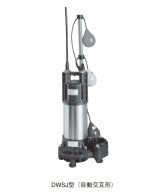 荏原製作所　50DWSJ6.4SB　樹脂製汚水・雑排水用水中ポンプ 単相 60Hz 自動交互形 ♪
