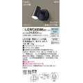 パナソニック　LGWC40388LE1　スポットライト 壁直付型 LED(昼白色) 拡散 防雨型 FreePa フラッシュ ON/OFF型 明るさセンサ付 パネル付型