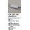 画像1: オーデリック　OA253346　間接照明 部材 専用電源装置 60Wタイプ 防雨型 (1)