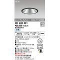 オーデリック　XD402521　ユニバーサルダウンライト LED一体型 白色 電源装置別売 埋込穴φ125 ブラック