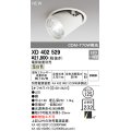 オーデリック　XD402529　ダウンスポットライト LED一体型 温白色 電源装置別売 埋込穴φ125 オフホワイト