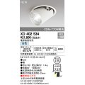オーデリック　XD402534　ダウンスポットライト LED一体型 白色 電源装置別売 埋込穴φ125 オフホワイト