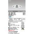 オーデリック　XD402551　ダウンライト LED一体型 白色 電源装置別売 埋込穴φ125 オフホワイト