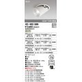 オーデリック　XD403599　ダウンスポットライト LED一体型 温白色 電源装置別売 埋込穴φ100 オフホワイト