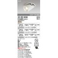 オーデリック　XD403603H　ダウンスポットライト LED一体型 電球色 電源装置別売 埋込穴φ100 オフホワイト