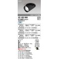 オーデリック　XD403606　ダウンスポットライト LED一体型 白色 電源装置別売 埋込穴φ100 ブラック