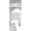 オーデリック　XD403607　ダウンスポットライト LED一体型 温白色 電源装置別売 埋込穴φ100 オフホワイト