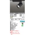 オーデリック　XS511158BC　スポットライト LED一体型 Bluetooth 調光 温白色 リモコン別売 スプレッド 黒