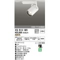 オーデリック　XS513185　スポットライト LED一体型 非調光 電球色 8°スーパーナロー 白
