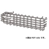 リンナイ ガスFF暖房機オプション　FOT-101　吹出口ガード 1005FT用 [■]