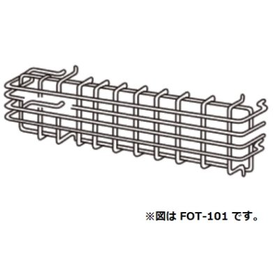 画像1: リンナイ ガスFF暖房機オプション　FOT-101　吹出口ガード 1005FT用 [■]