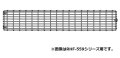 リンナイ ガスFF暖房機オプション　FOT-258　吹出口ガード 309FT用 [■]