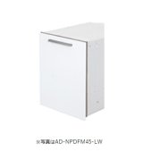 食器洗い乾燥機 パナソニック　AD-NPDFM45　別売品 幅45cmディープタイプ用ドアフル面材 [■]
