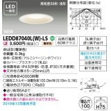 東芝ライテック　LEDD87040L(W)-LS　ダウンライト LED一体形 電球色 高気密SB形・浅形 埋込穴φ100 ホワイト 電源ユニット内蔵