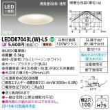 東芝ライテック　LEDD87043L(W)-LS　ダウンライト LED一体形 電球色 高気密SB形・浅形 埋込穴φ100 ホワイト 電源ユニット内蔵