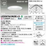 東芝ライテック　LEDD87043N(W)-LS　ダウンライト LED一体形 昼白色 高気密SB形・浅形 埋込穴φ100 ホワイト 電源ユニット内蔵