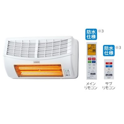 画像1: 日立 浴室換気暖房乾燥機　HBK-2250SK　壁面取付タイプ 200V [♭■]