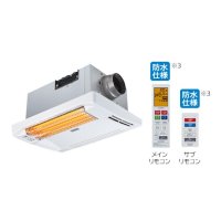 日立 浴室換気暖房乾燥機　HBK-2250ST　天井埋込タイプ 200V [♭■]