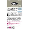 パナソニック　LGD3423NLB1　ユニバーサルダウンライト 天井埋込型 LED(昼白色) 高気密SB形 集光24度 調光(ライコン別売) 埋込穴φ100 ブラック