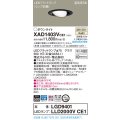 パナソニック　XAD1403VCE1　ユニバーサルダウンライト 天井埋込型 LED(温白色) 高気密SB形 拡散マイルド配光 埋込穴φ100 ブラック