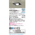 パナソニック　XAD1405NCE1　ユニバーサルダウンライト 天井埋込型 LED(昼白色) 高気密SB形 拡散マイルド配光 埋込穴□100 ブラック