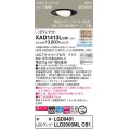 パナソニック　XAD1413LCB1　ユニバーサルダウンライト 天井埋込型 LED(電球色) 高気密SB形 拡散マイルド配光 調光(ライコン別売) 埋込穴φ100 ブラック