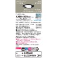 パナソニック　XAD1413NCB1　ユニバーサルダウンライト 天井埋込型 LED(昼白色) 高気密SB形 拡散マイルド配光 調光(ライコン別売) 埋込穴φ100 ブラック