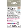 パナソニック　XAD1414LCB1　ユニバーサルダウンライト 天井埋込型 LED(電球色) 高気密SB形 拡散マイルド配光 調光(ライコン別売) 埋込穴□100 ホワイト
