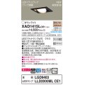 パナソニック　XAD1415LCE1　ユニバーサルダウンライト 天井埋込型 LED(電球色) 高気密SB形 拡散マイルド配光 埋込穴□100 ブラック