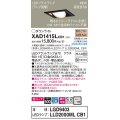 パナソニック　XAD1415LCB1　ユニバーサルダウンライト 天井埋込型 LED(電球色) 高気密SB形 拡散マイルド配光 調光(ライコン別売) 埋込穴□100 ブラック
