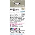 パナソニック　XAD1423VCB1　ユニバーサルダウンライト 天井埋込型 LED(温白色) 高気密SB形 集光24度 調光(ライコン別売) 埋込穴φ100 ブラック