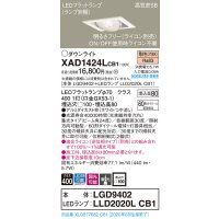 パナソニック　XAD1424LCB1　ユニバーサルダウンライト 天井埋込型 LED(電球色) 高気密SB形 集光24度 調光(ライコン別売) 埋込穴□100 ホワイト